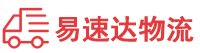 株洲到湖里区物流公司